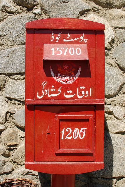 Pakistan Post Express Mail Service Rates